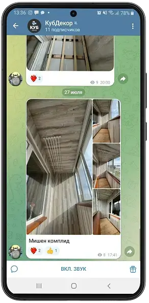 Социальные сети